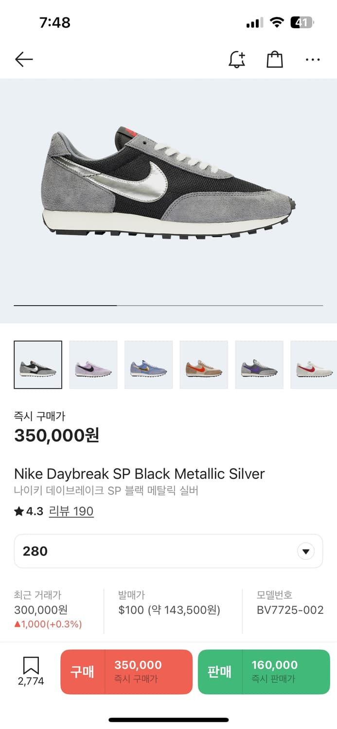 상태ss))나이키 데이브레이크sp 블랙 메탈릭 실버(240사이즈) 상품이미지9