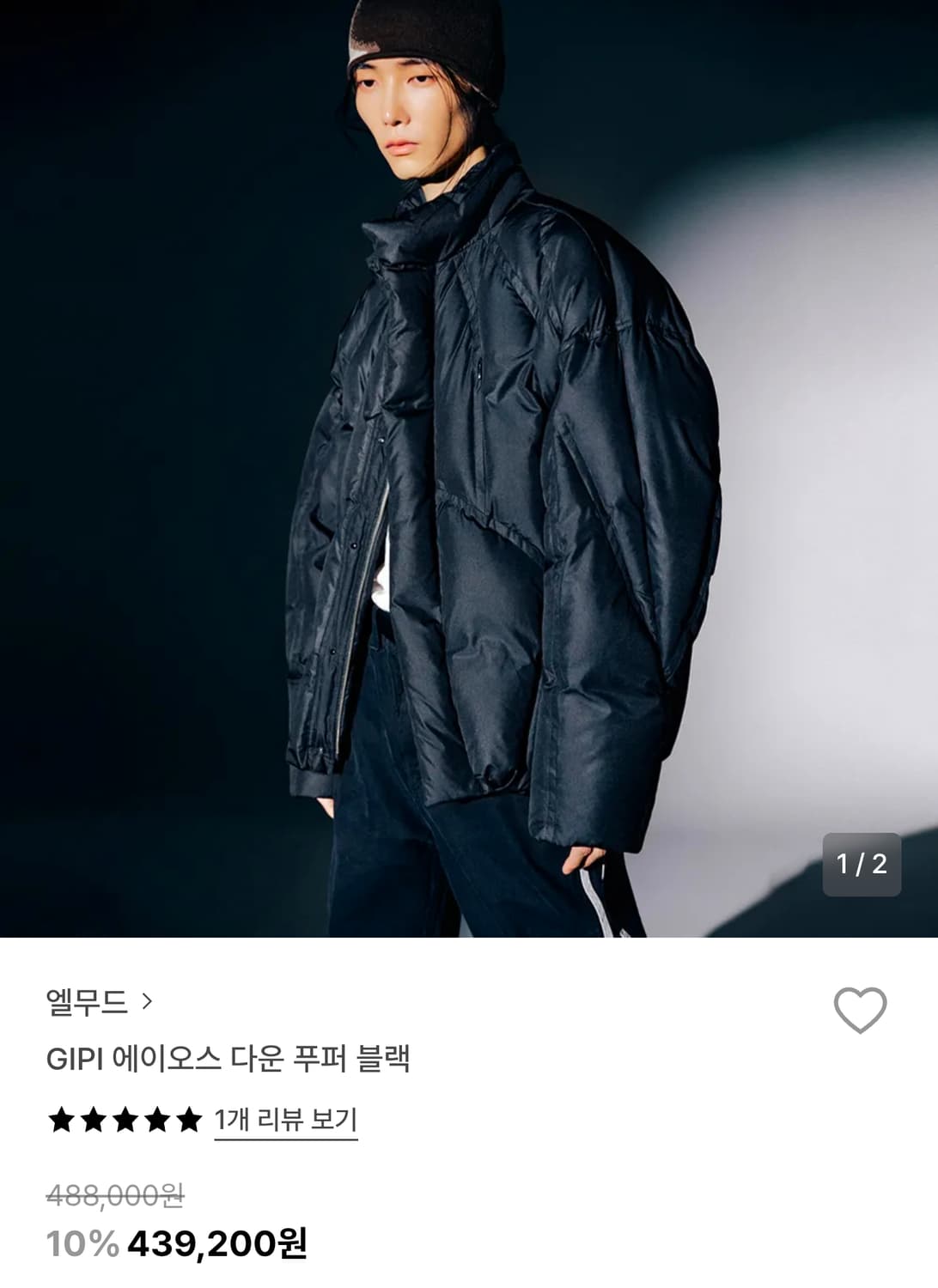 엘무드 GIPI 에이오스 블랙 다운 패딩 46사이즈 상품이미지1