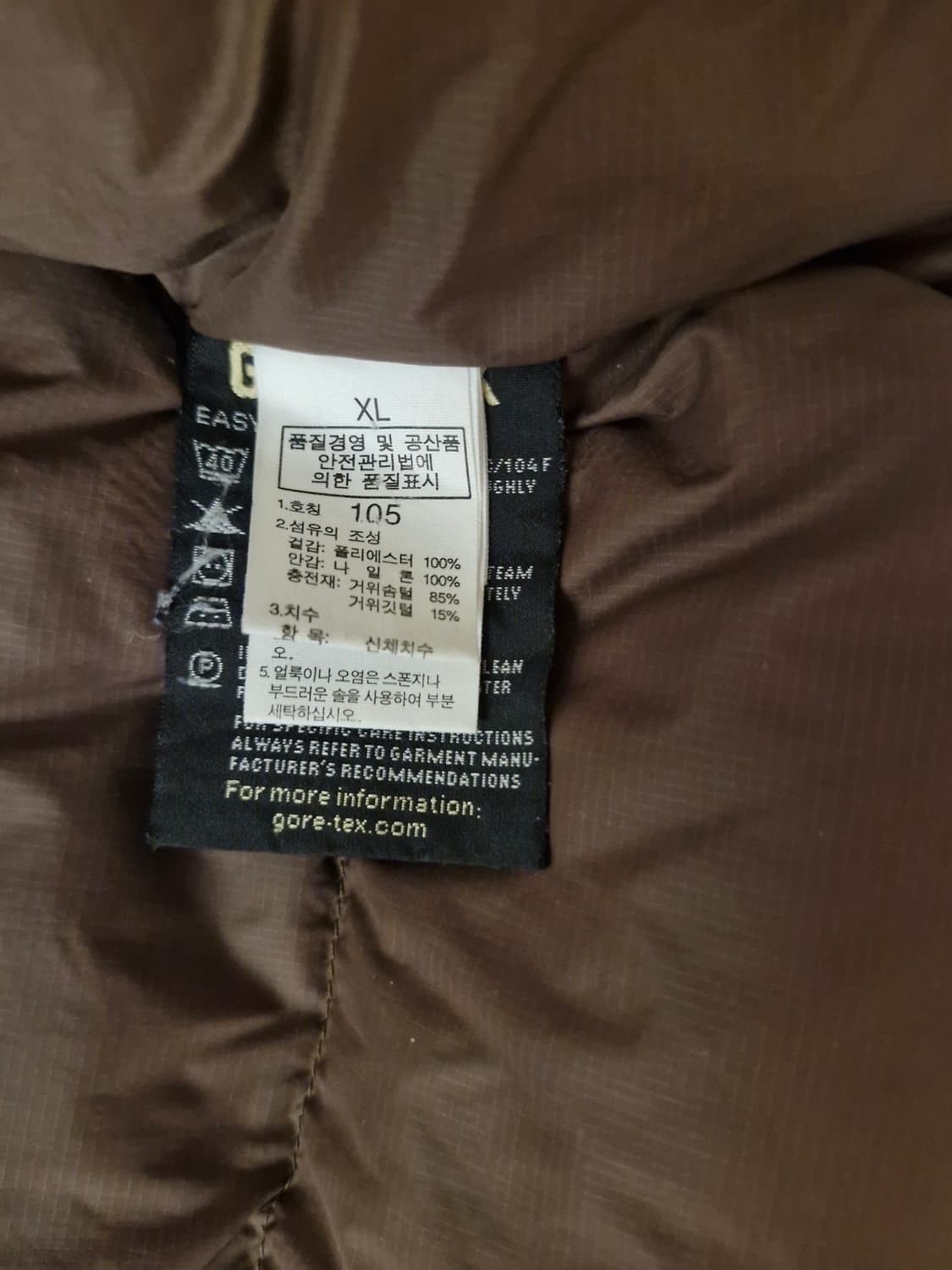 에이글 고어텍스 구스다운 자켓 XL  상품이미지9