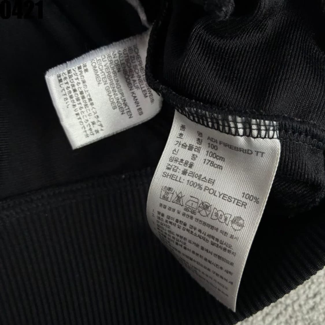 아디다스 불꽃 파이어버드 블랙 져지 집업 트랙탑 100 상품이미지3
