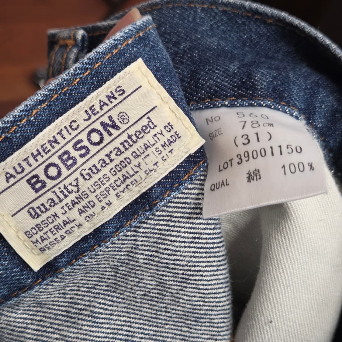 JPN 밥슨 진청 플레어 데님 팬츠 상품이미지8