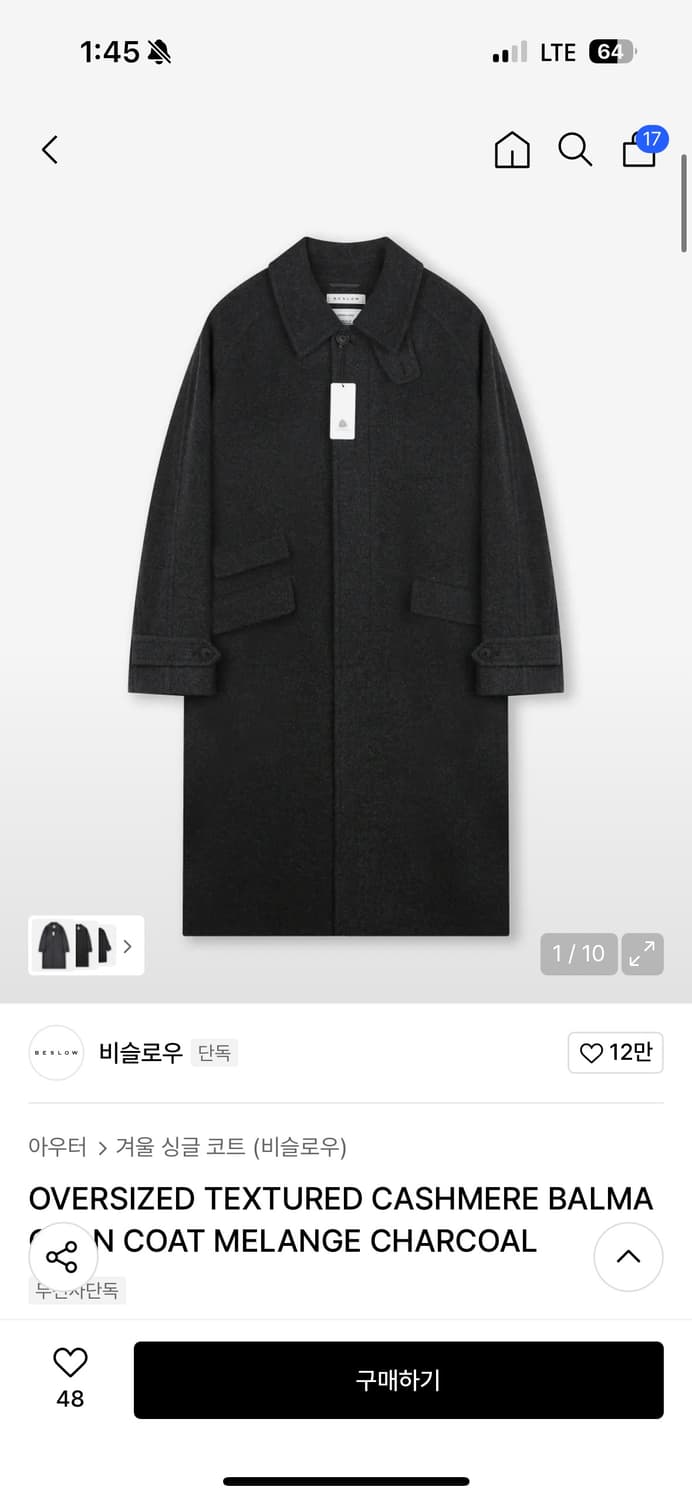 비슬로우 캐시미어 오버사이즈 발마칸 코트 xl 상품이미지6