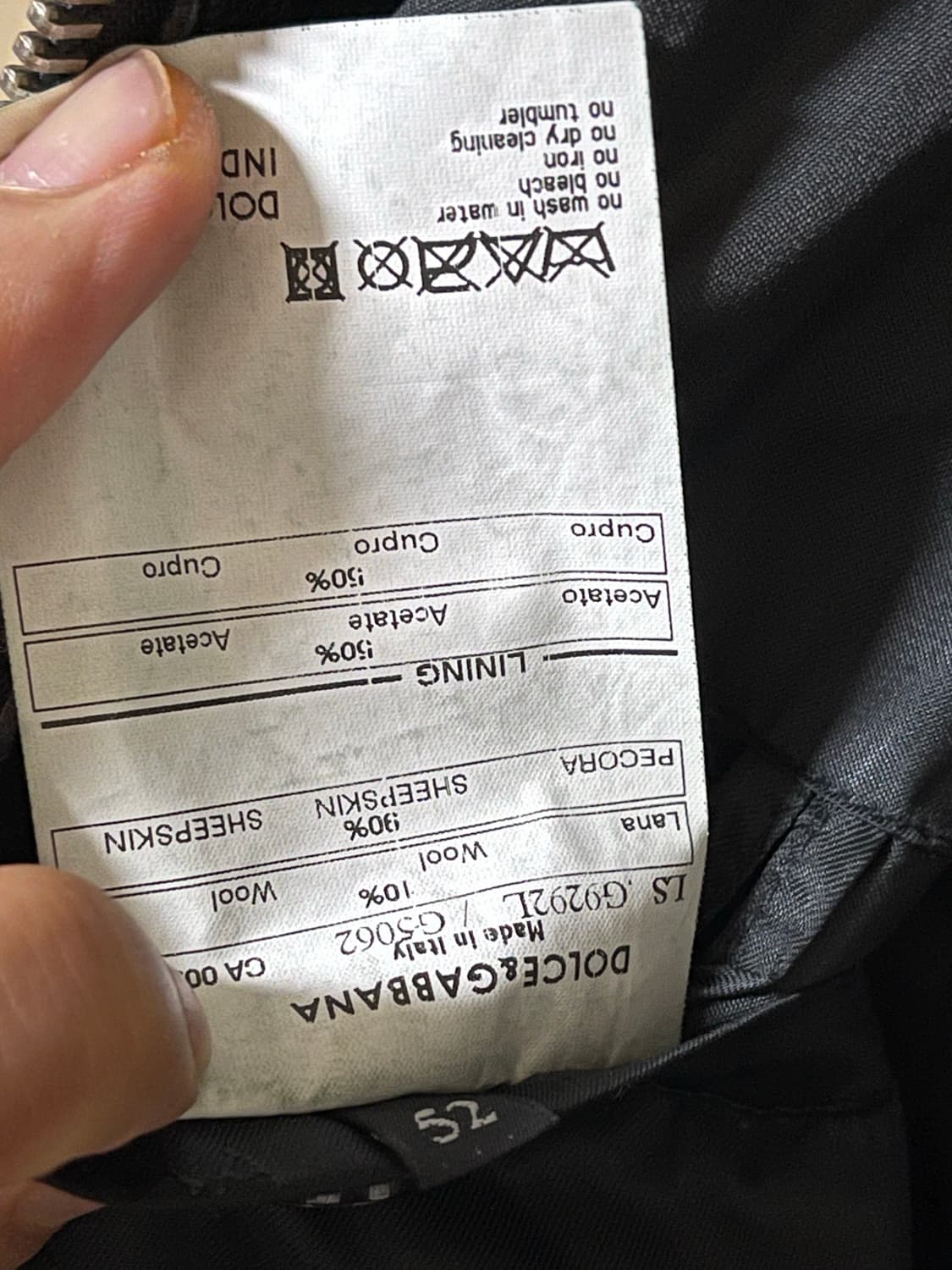 돌체앤가바나 블랙 가죽 봄버 자켓 상품이미지5