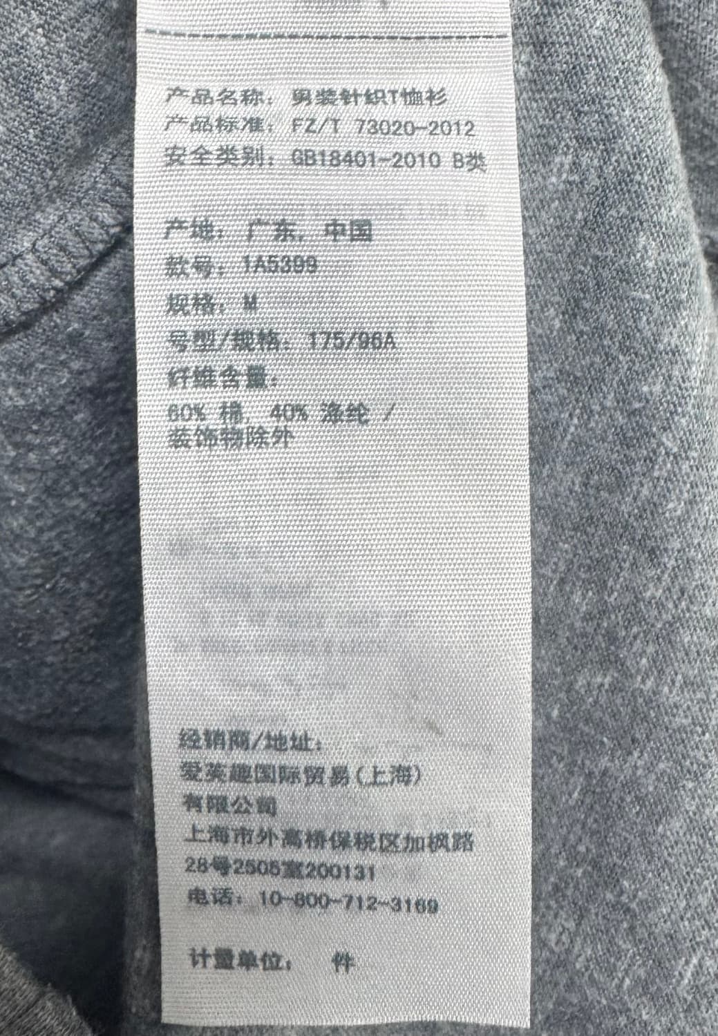 아베크롬비 아플리케 로고 반팔티 M 상품이미지8