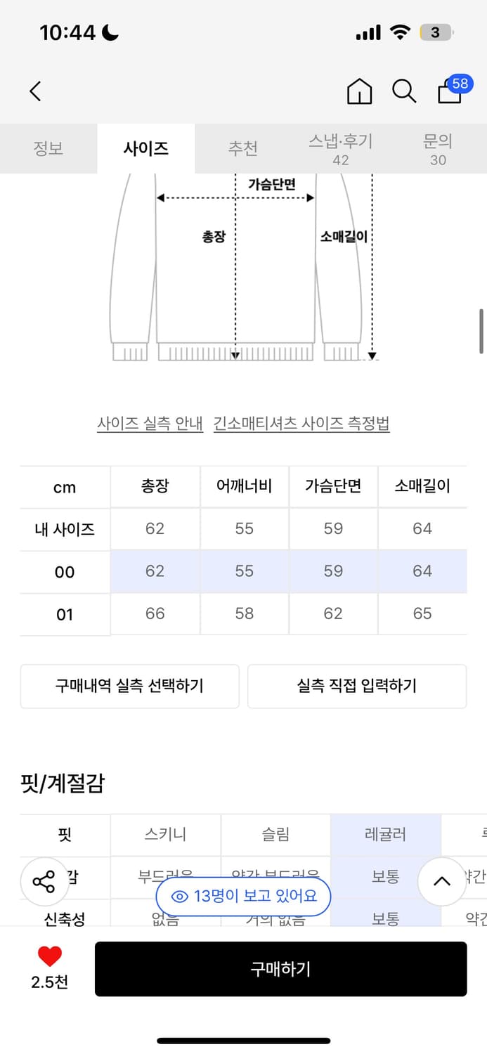 카락터 후드집업 블랙 00 상품이미지2