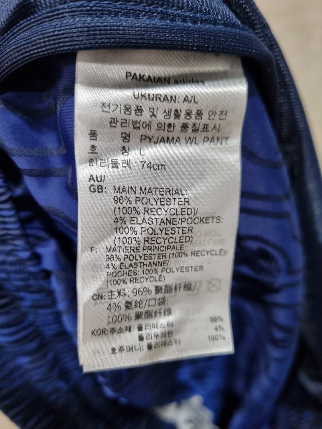 여성 L 아디다스 와이드 팬츠 바지 상품이미지6