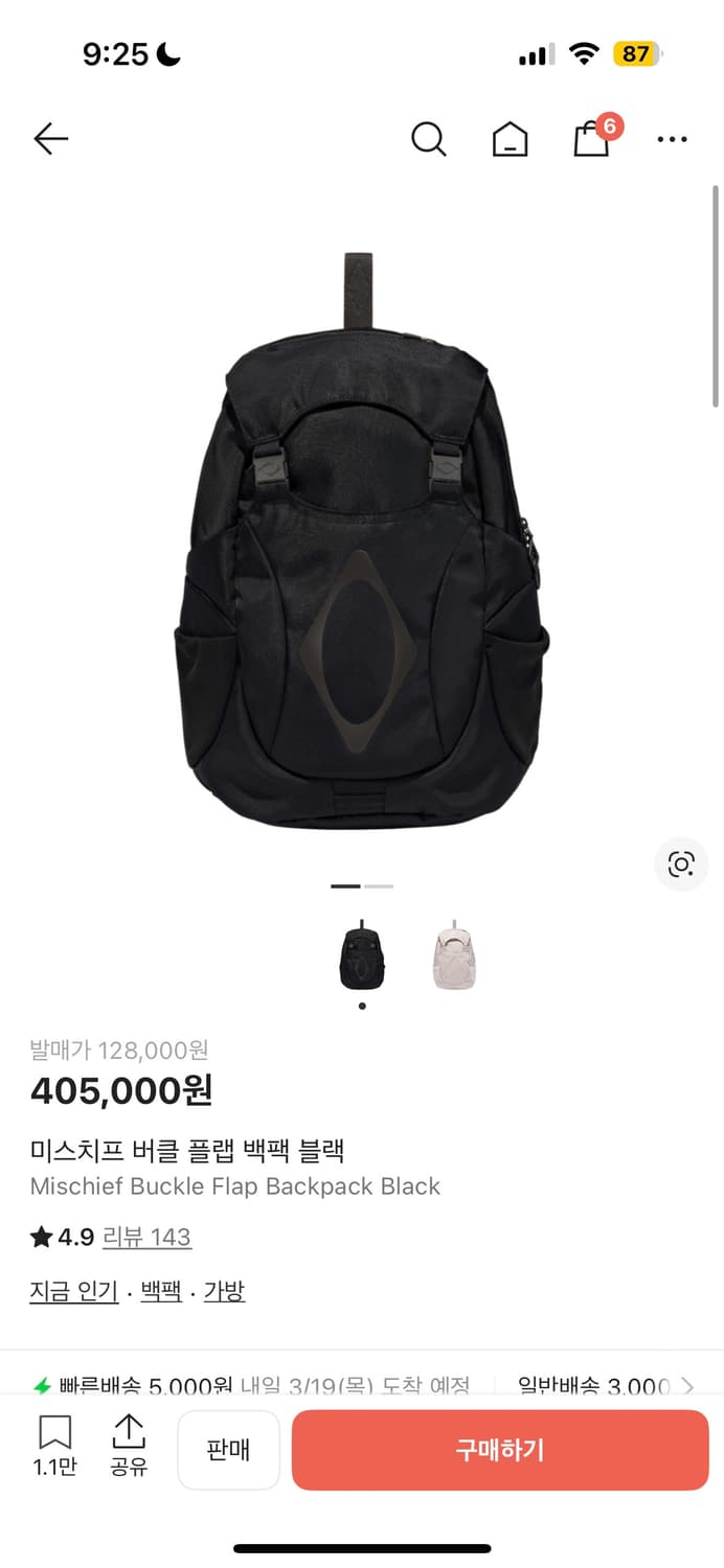 미스치프 버클 플랩 백팩 블랙 상품이미지1