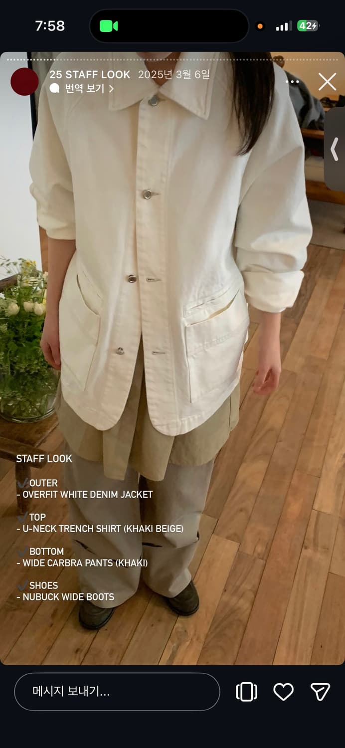 ETHOS OVERSIZED WHITE DENIM JACKET 상품이미지3