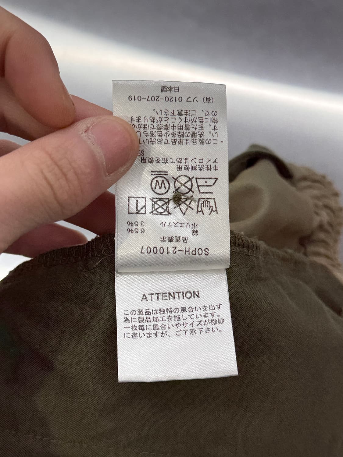 소프넷 오라 프랩스터 드로즈 이지 코튼 팬츠 상품이미지9