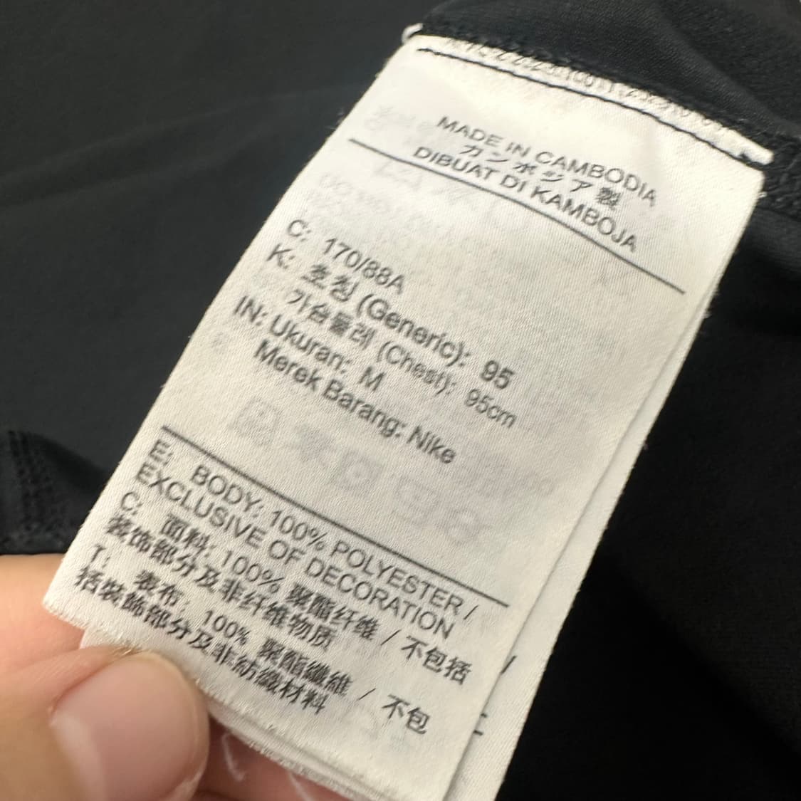NIKE 나이키 기능성 반팔티셔츠 운동복 블랙 95(M) 상품이미지6