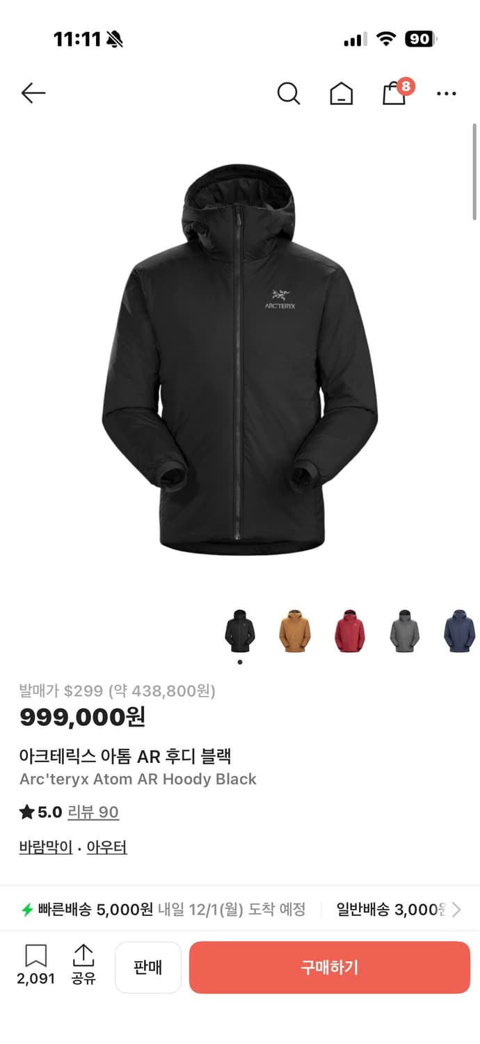 (S)아크테릭스 아톰AR 후디 블랙(헤비웨이트) 상품이미지7