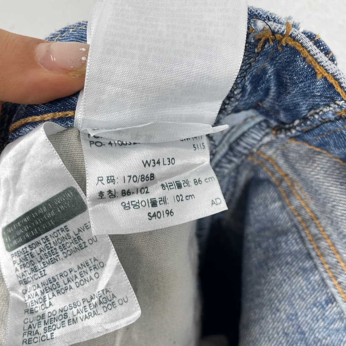 리바이스 Levi's 옴니피플 와이드 데님팬츠 W34 L30 상품이미지6