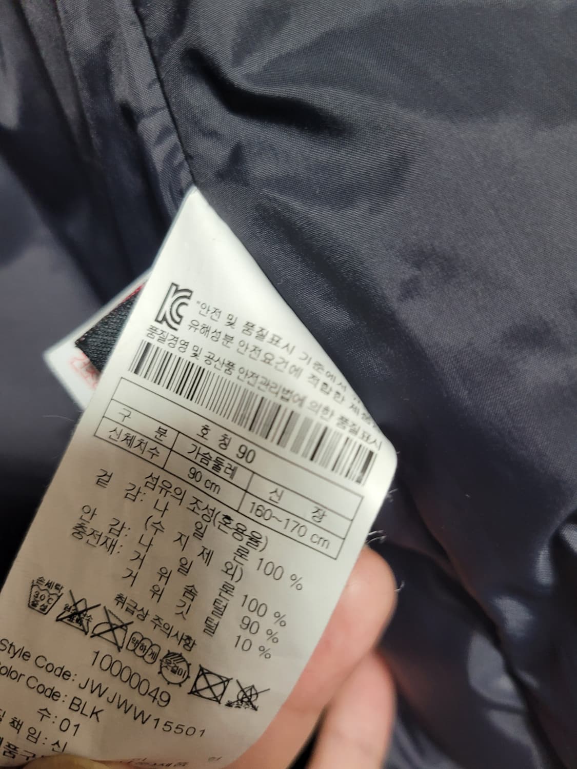 코오롱 경량 구스 다운 자켓 90 상품이미지3