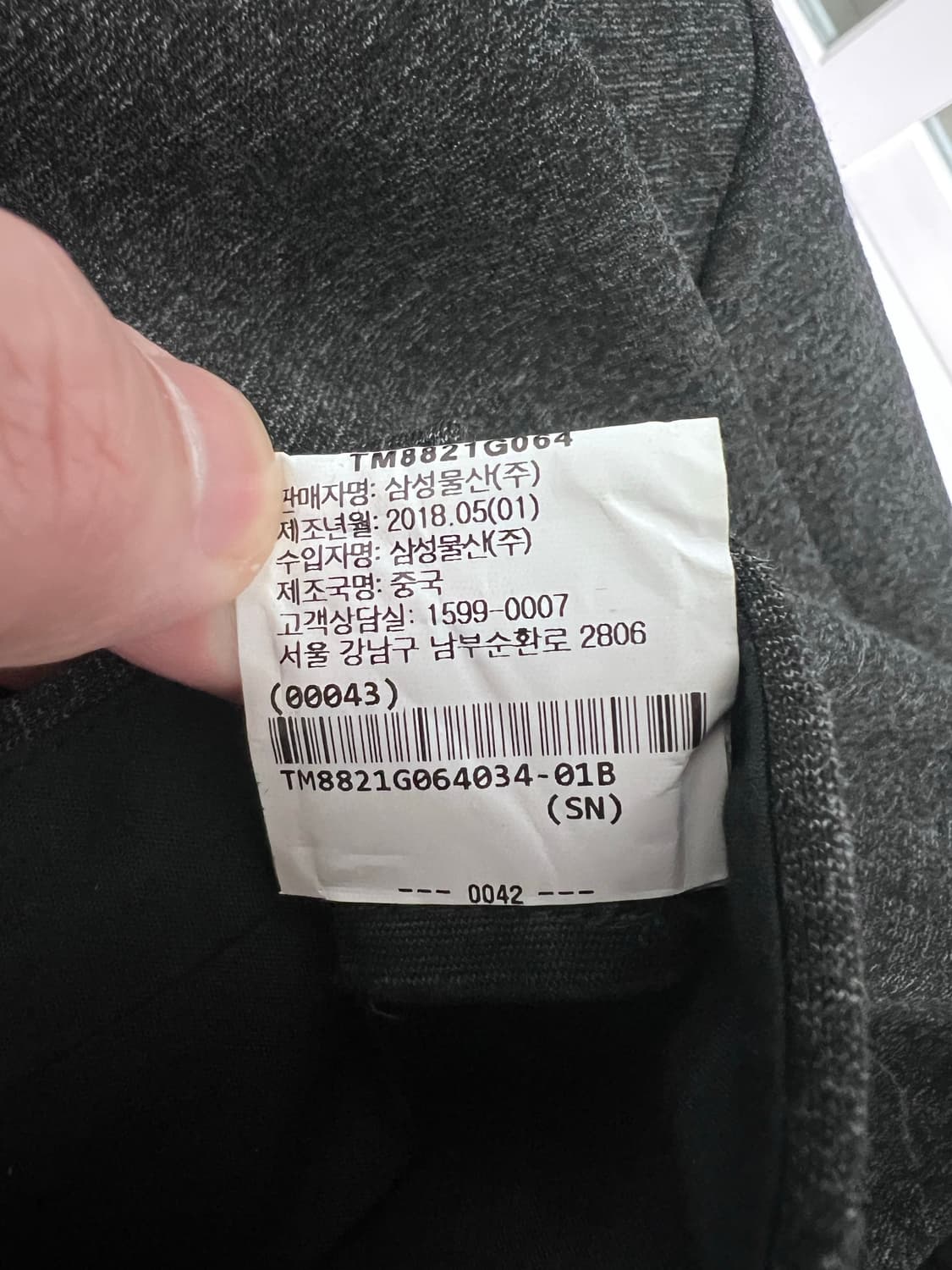 띠어리 수트 셋업 정장 세트 42 34 상품이미지9