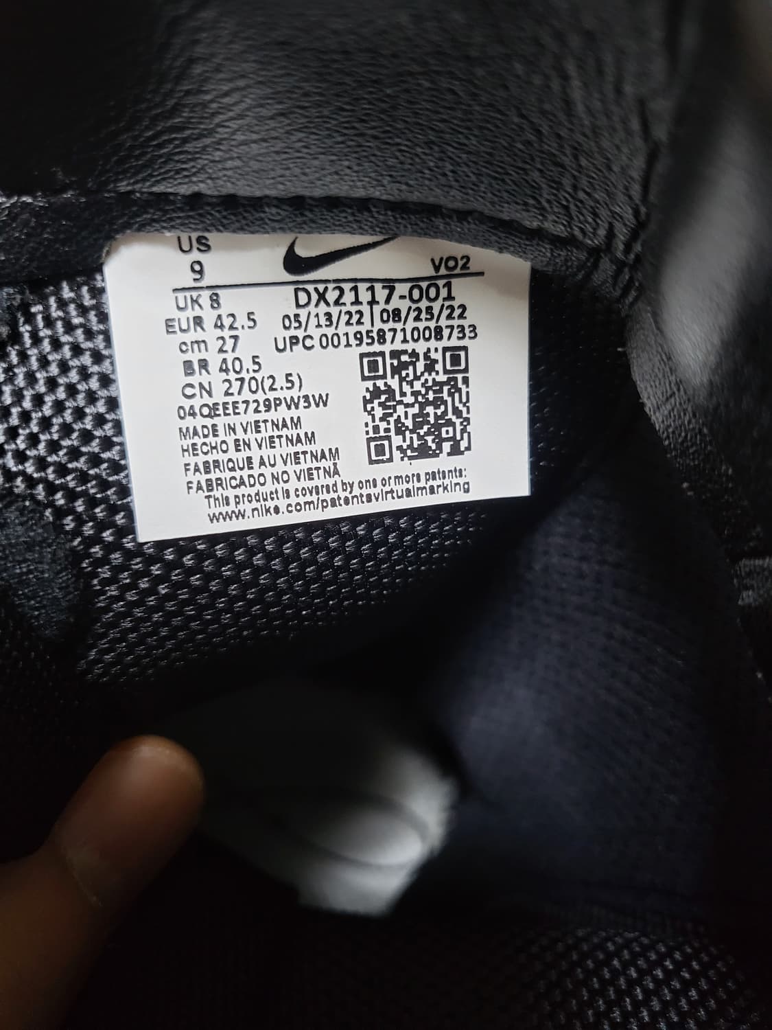 나이키 sfb b1 270 상품이미지2