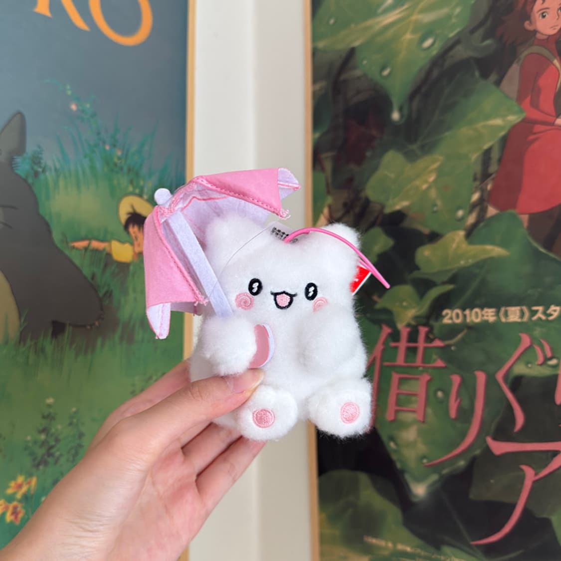 하나마루 오바케 우산 키링 상품이미지1