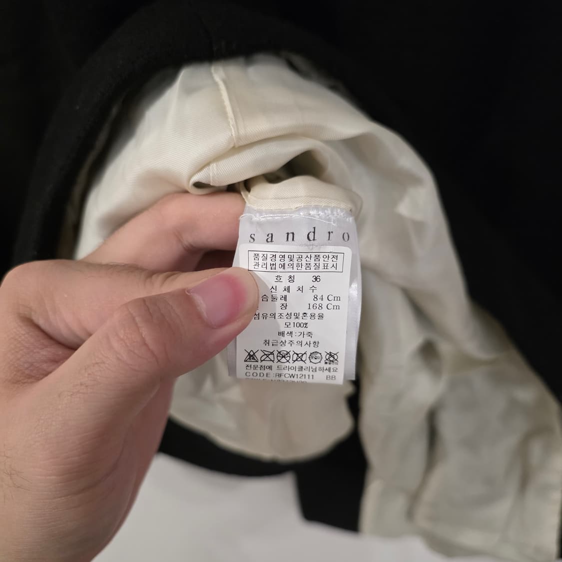 산드로 블랙 레더 소매 코트 36 상품이미지7