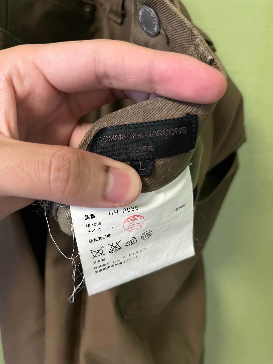 꼼데가르송 옴므 코튼 팬츠 상품이미지5