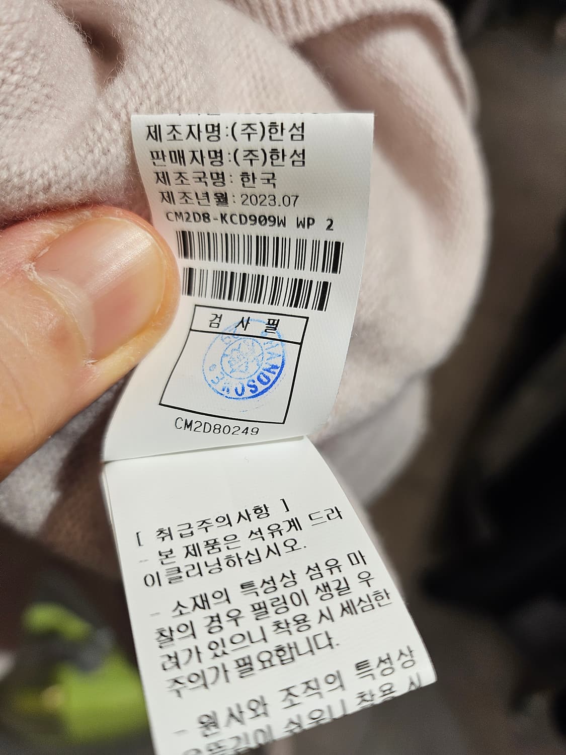 더캐시미어 the cashimer 여성 가디건 S 상품이미지9