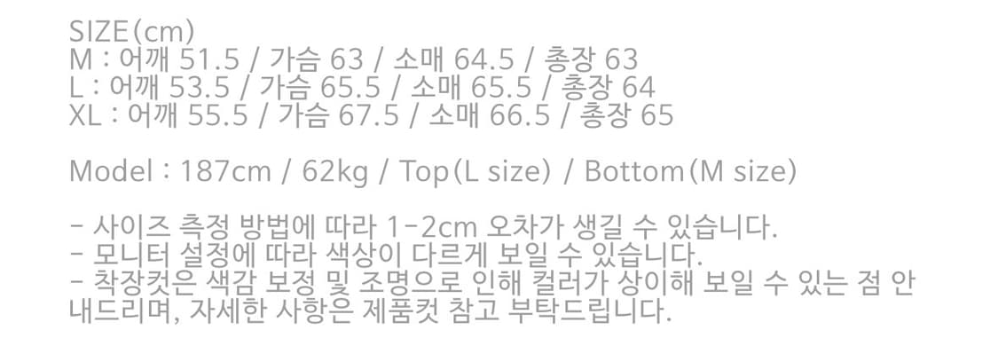 [M] 아트 이프 액츠 vintage cupara blouson 상품이미지6