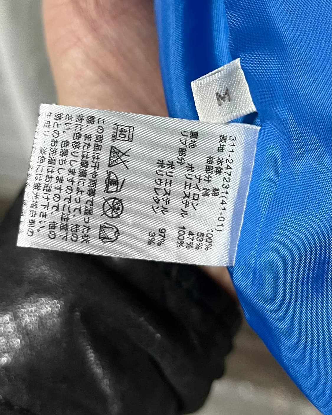 vtg stadium jacket 상품이미지7