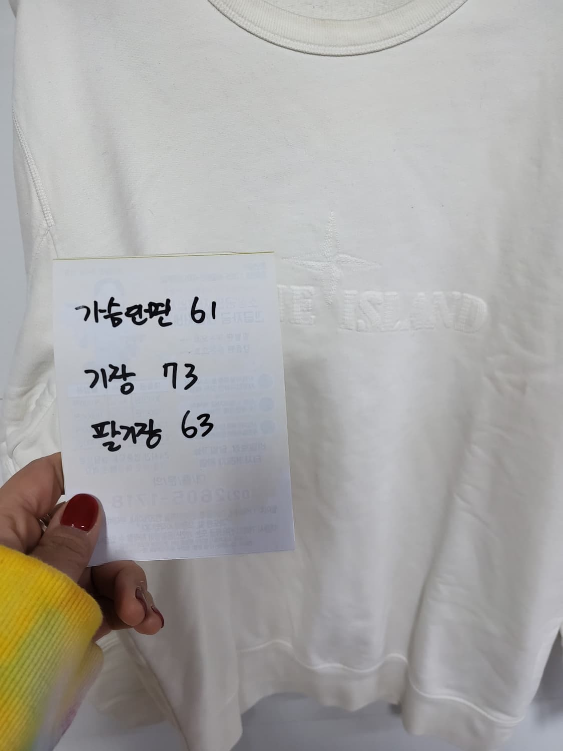 스톤아일랜드 맨투맨 매장판정품 남성 XL사이즈 상품이미지9