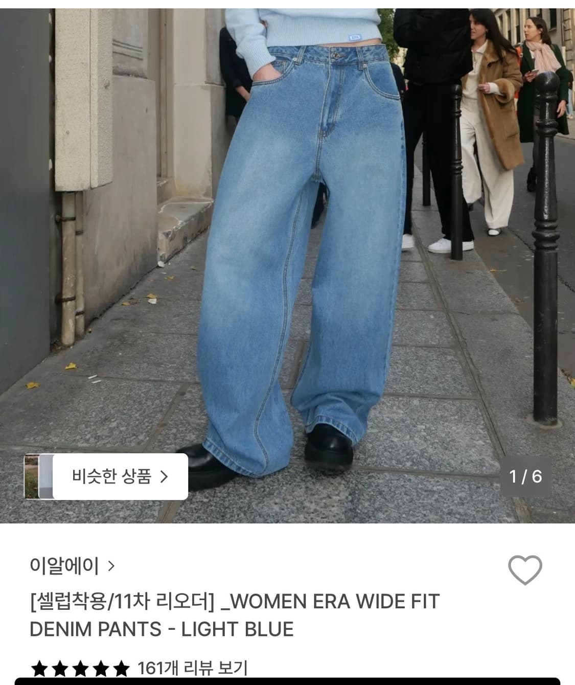 이알에이 제니팬츠 S 상품이미지1