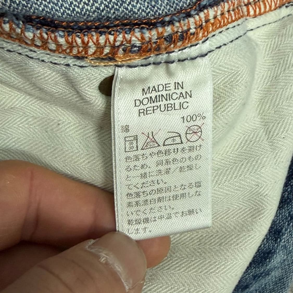 바나나리퍼블릭 데님팬츠 v4207 상품이미지7