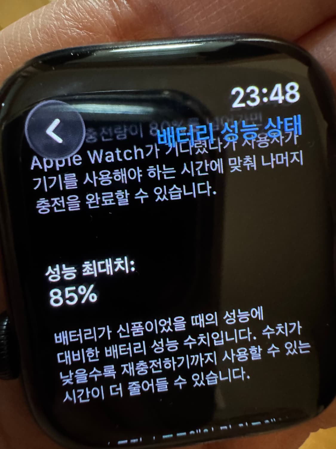 애플워치7 나이키 45mm gps 상품이미지3