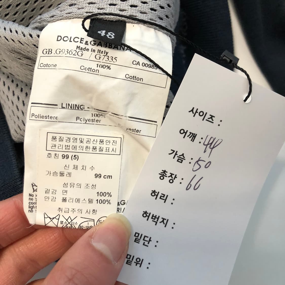 돌체앤가바나 칼초 후드집업 상품이미지8