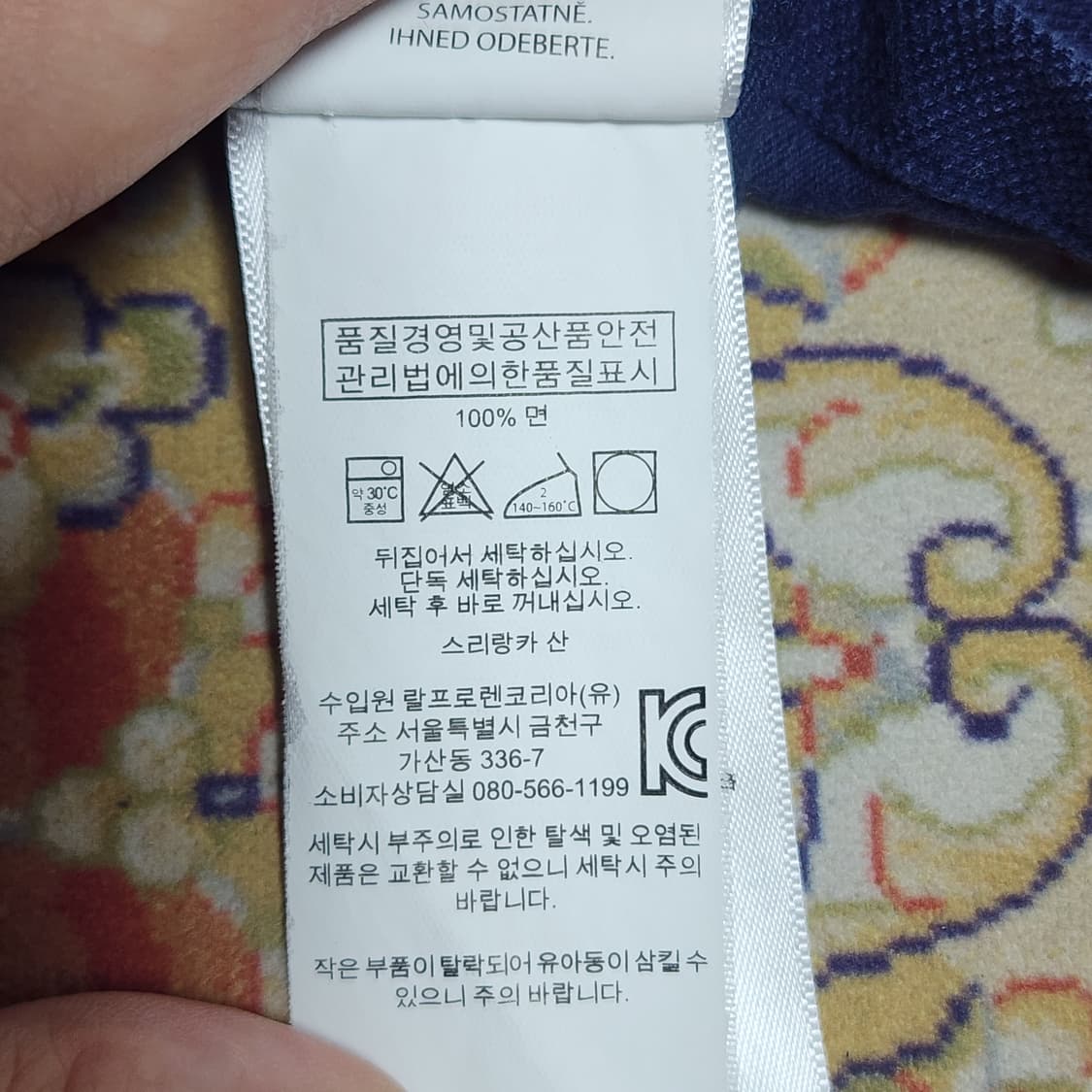 폴로 남성 코튼 반팔카라티 L 상품이미지4