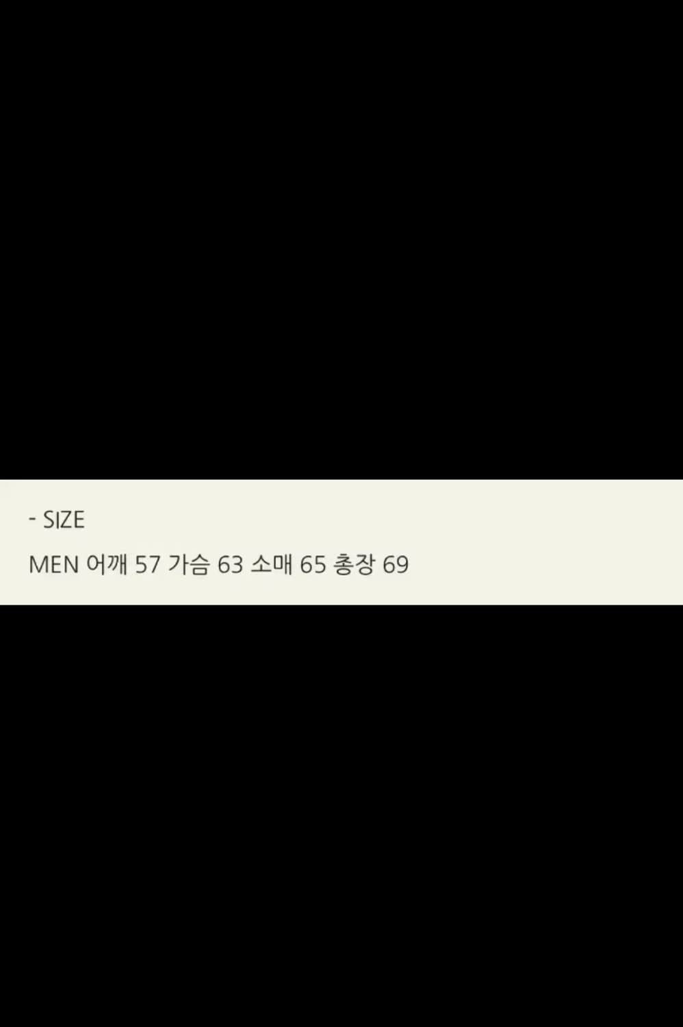 웨이비니스 가디건 상품이미지2