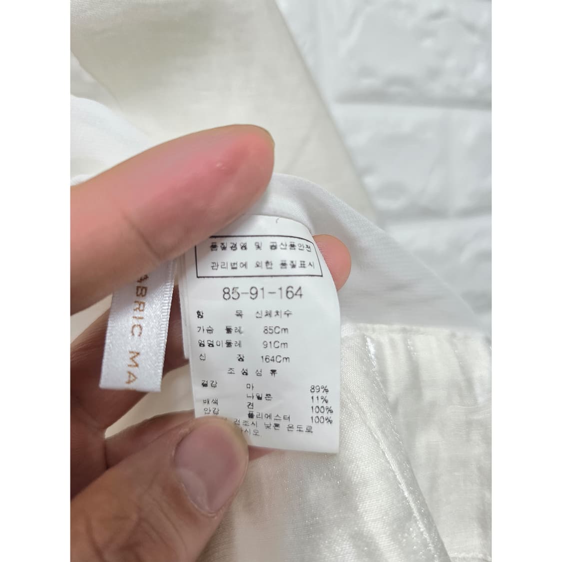 모조에스핀 화이트 프릴 자켓 55 상품이미지3