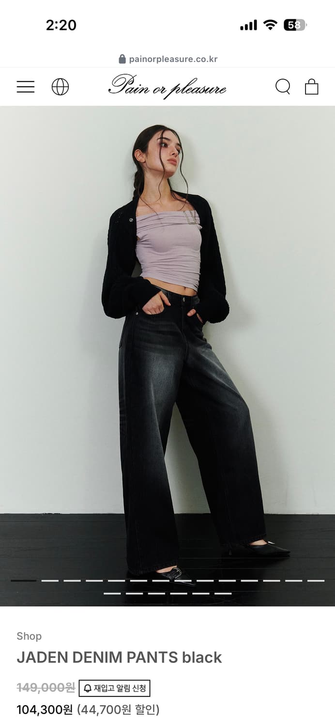 페인오어플레져 JADEN DENIM PANTS black S 상품이미지2