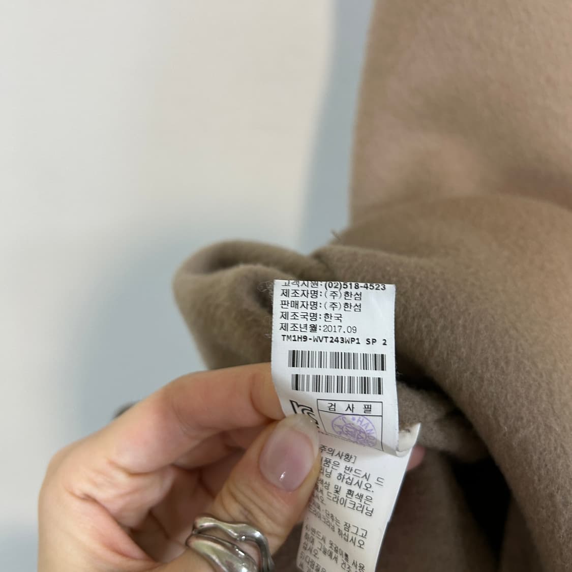 한섬 타임 울캐시미어 핸드메이드 코트 55 상품이미지7