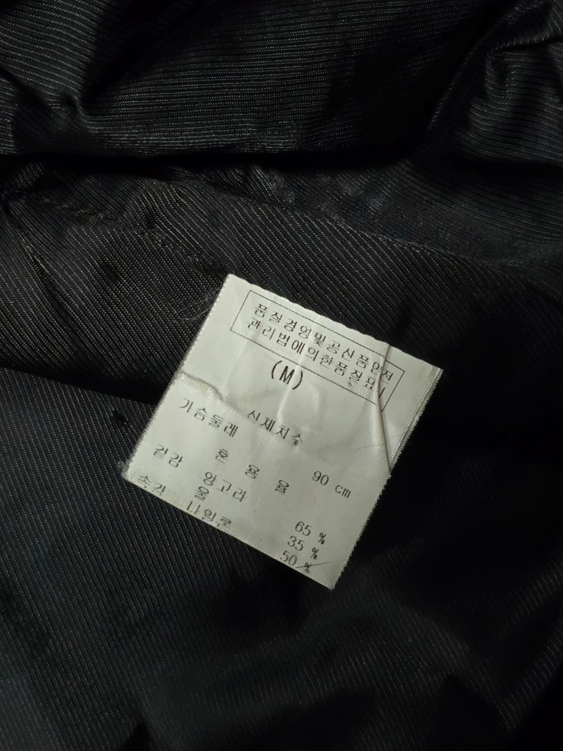 캘빈클라인 앙고라 울 코트 블랙 M 상품이미지6