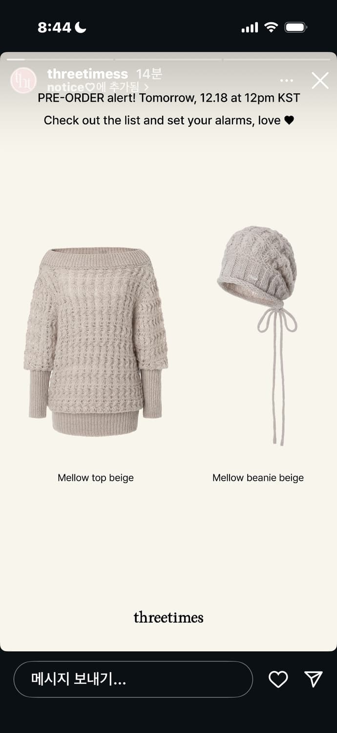 구해요) 쓰리타임즈 멜로우니트 비니 베이지 상품이미지1