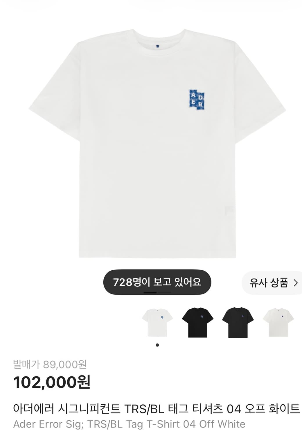 아더에러 시그니피컨트 04 반팔 상품이미지1