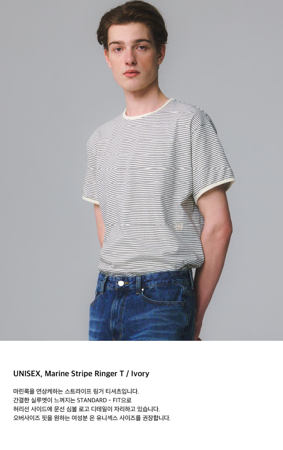 문선 마린 스트라이프 티셔츠 (M) 상품이미지3