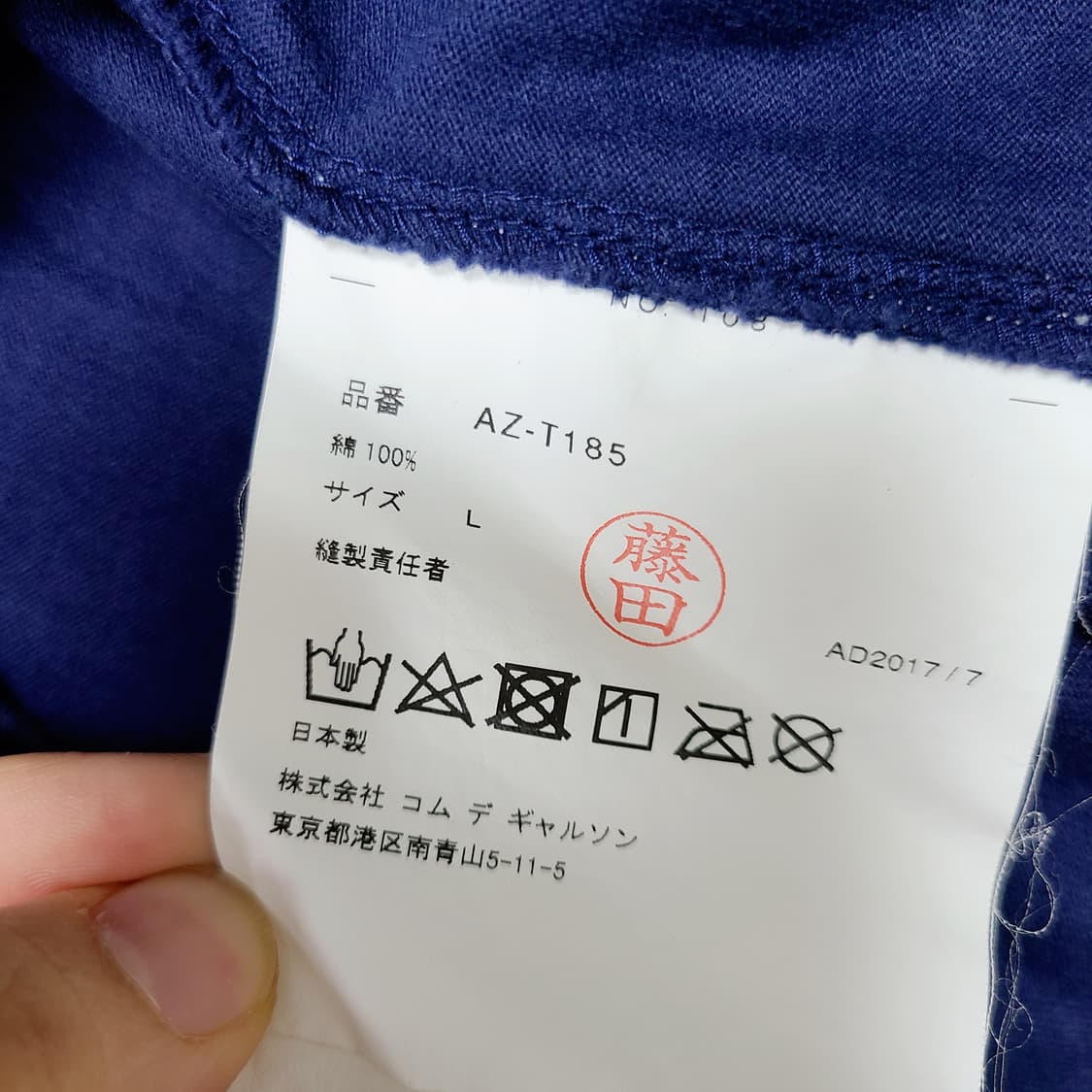 정품 꼼데가르송 플레이 쓰리 하트 로고 반팔 티셔츠 네이비 (L) 상품이미지7