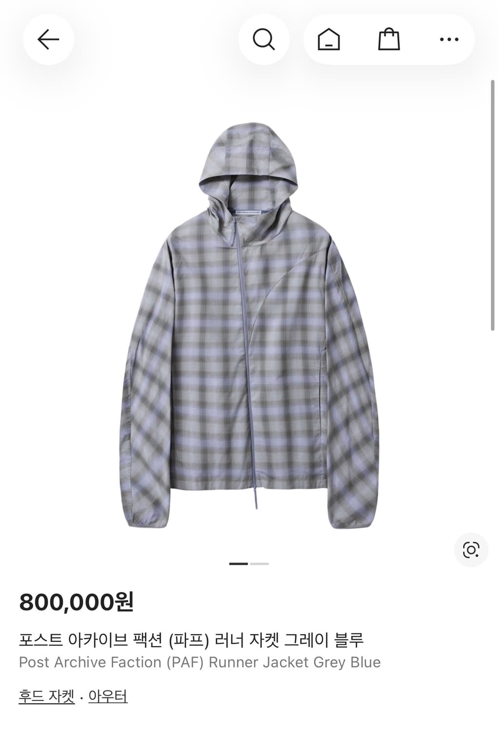 [m]파프 러너 자켓 상품이미지1