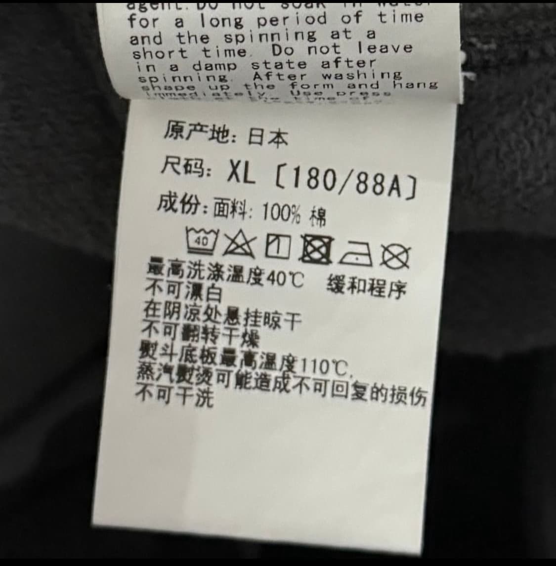 정품 베이프 후드티 xl 상품이미지7