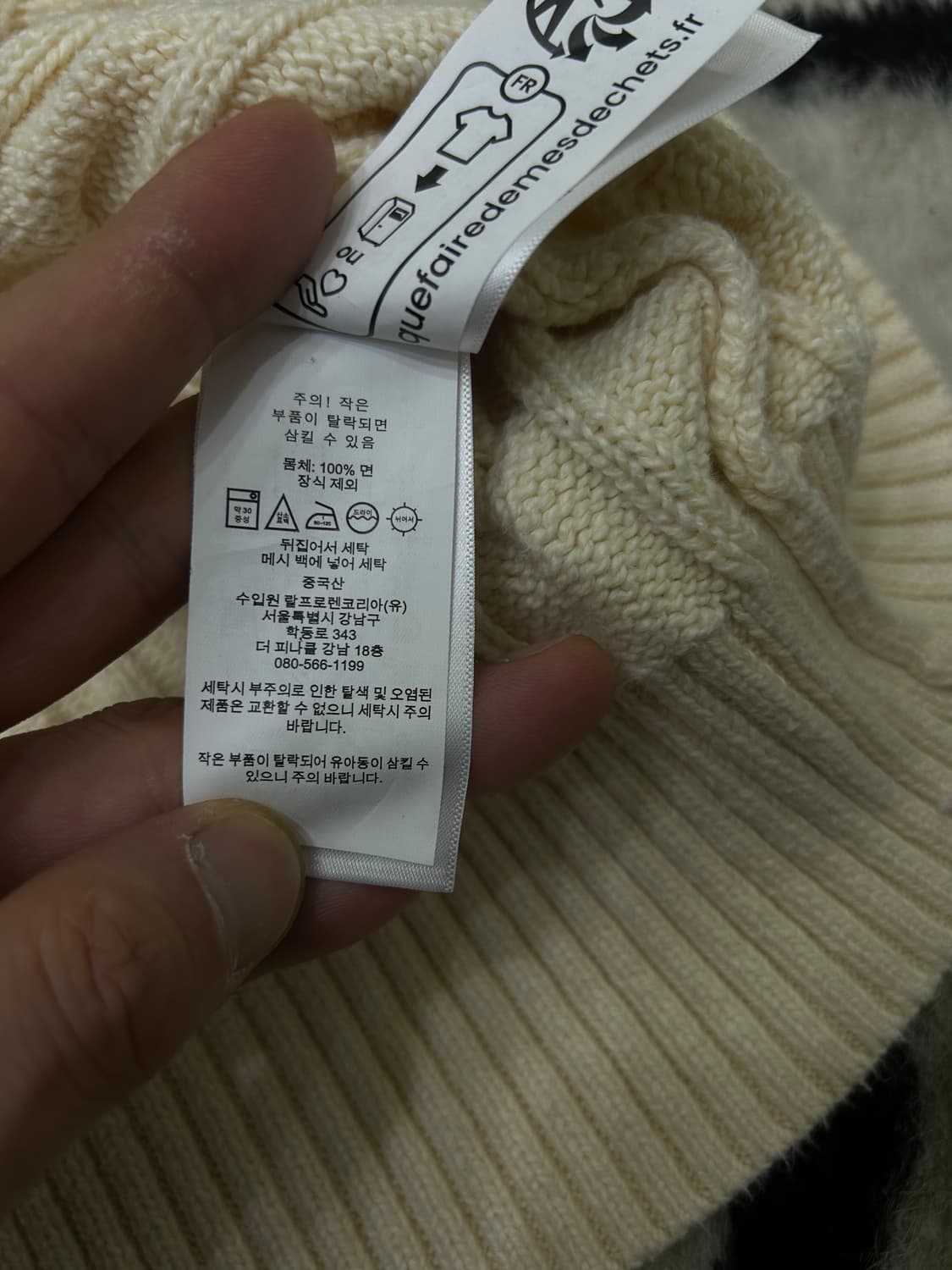 [M]폴로랄프로렌 케이블 코튼 니트/아이보리 상품이미지7