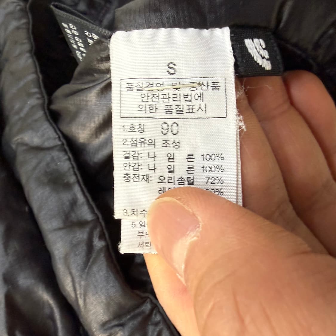 90 노스페이스 써밋 아콘카구아 패딩 0327T 상품이미지4