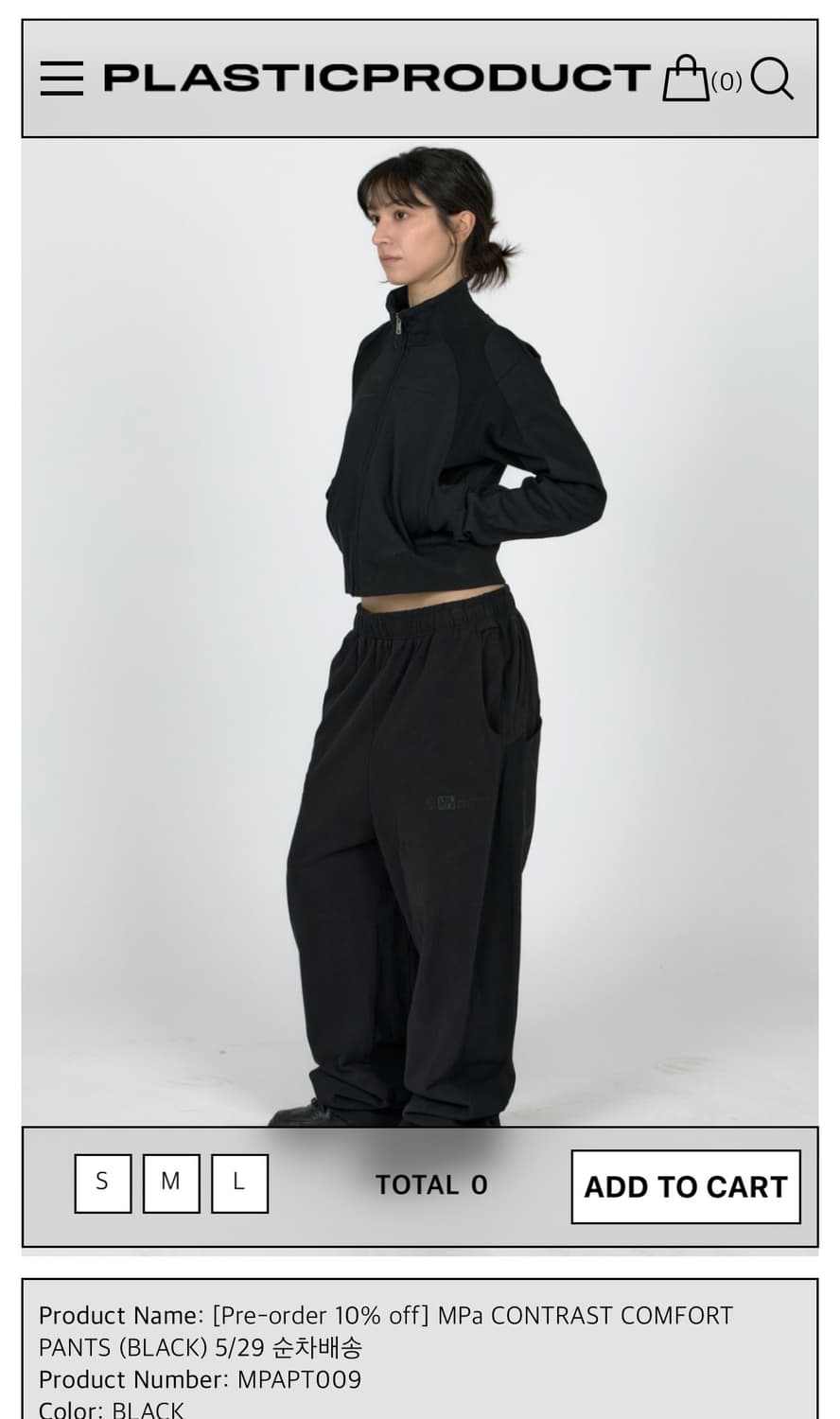 M)Plasticproduct CONTRAST COMFORT pants 상품이미지1