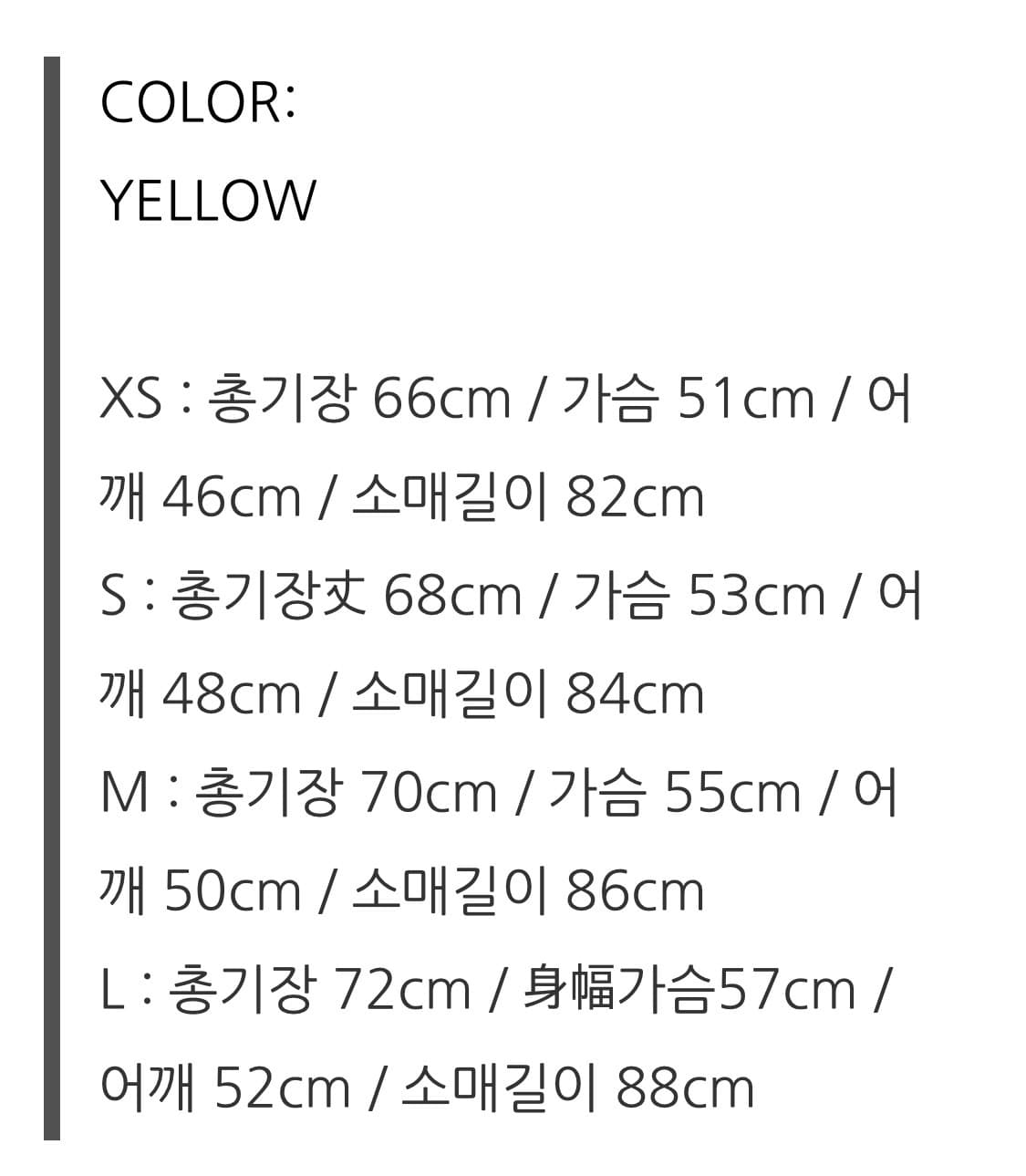 니들스 모헤어 가디건 L사이즈 상품이미지5