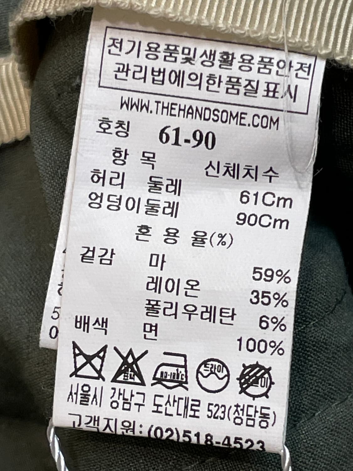 타임 포스트모던 벨티드 테이퍼드 카키 팬츠  상품이미지6