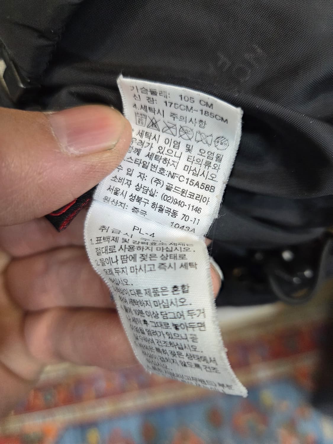 노스페이스 내피용 경량패딩 105 상품이미지5