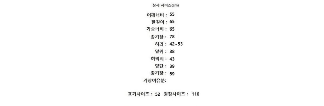 noirer 노이어 셋업 상품이미지10