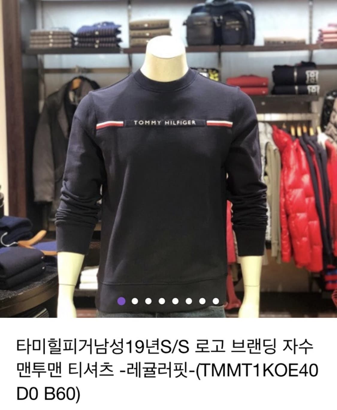 타미힐피거 맨투맨 m 상품이미지3